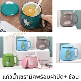 แก้วอเนกประสงค์สามารถใส่น้ำร้อนหรือน้ำเย็นสามารถเข้าไมโครเวฟได้