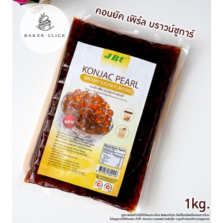 บุกไข่มุก คอนยัค เพิร์ล Konjac Pearl ตรา JBU 1Kg.