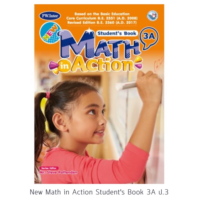 New Math in Action Student's Book 3A #PW.Inter