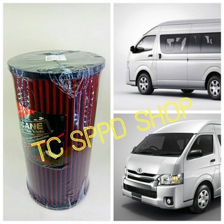 กรองอากาศผ้า(HURRICANE) TOYOTA COMMUTER ปี2005-2013