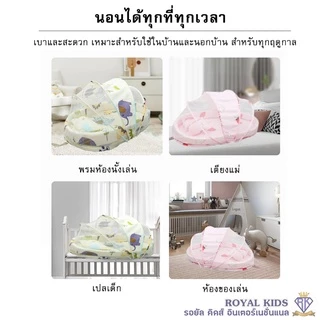 Fairy kids ที่นอนสำหรับเด็ก มุ้งเด็กอ่อน มาพร้อมที่นอน และหมอน มี 12 ลาย E001