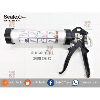 SEALEX ปืนยิงซิลิโคน 380ML ปืนซอจเซจ 380 มิลลิลิตร