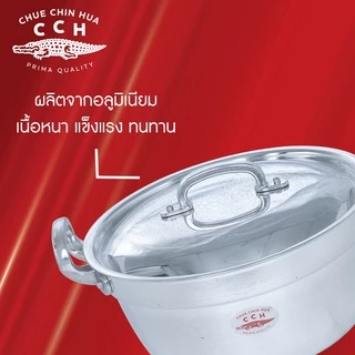 Crocodile Cookware หม้อข้าวทรงญี่ปุ่นรุ่นหนา หม้อชาบู หม้อ 2 หู ตราจระเข้ มีขนาด 22/24/26 ซม.