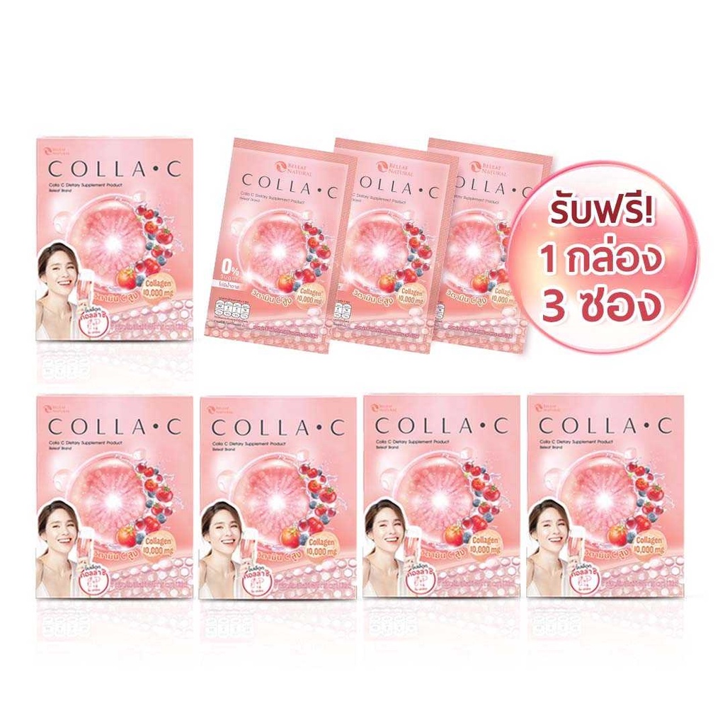 🌈บีลีฟ คอลล่าซี คอลลาเจน  X2 โปรเซ็ตสุดคุ้ม4ฟรี4 (คอลล่าซี 5กล่อง แถมฟรี 3ซอง)