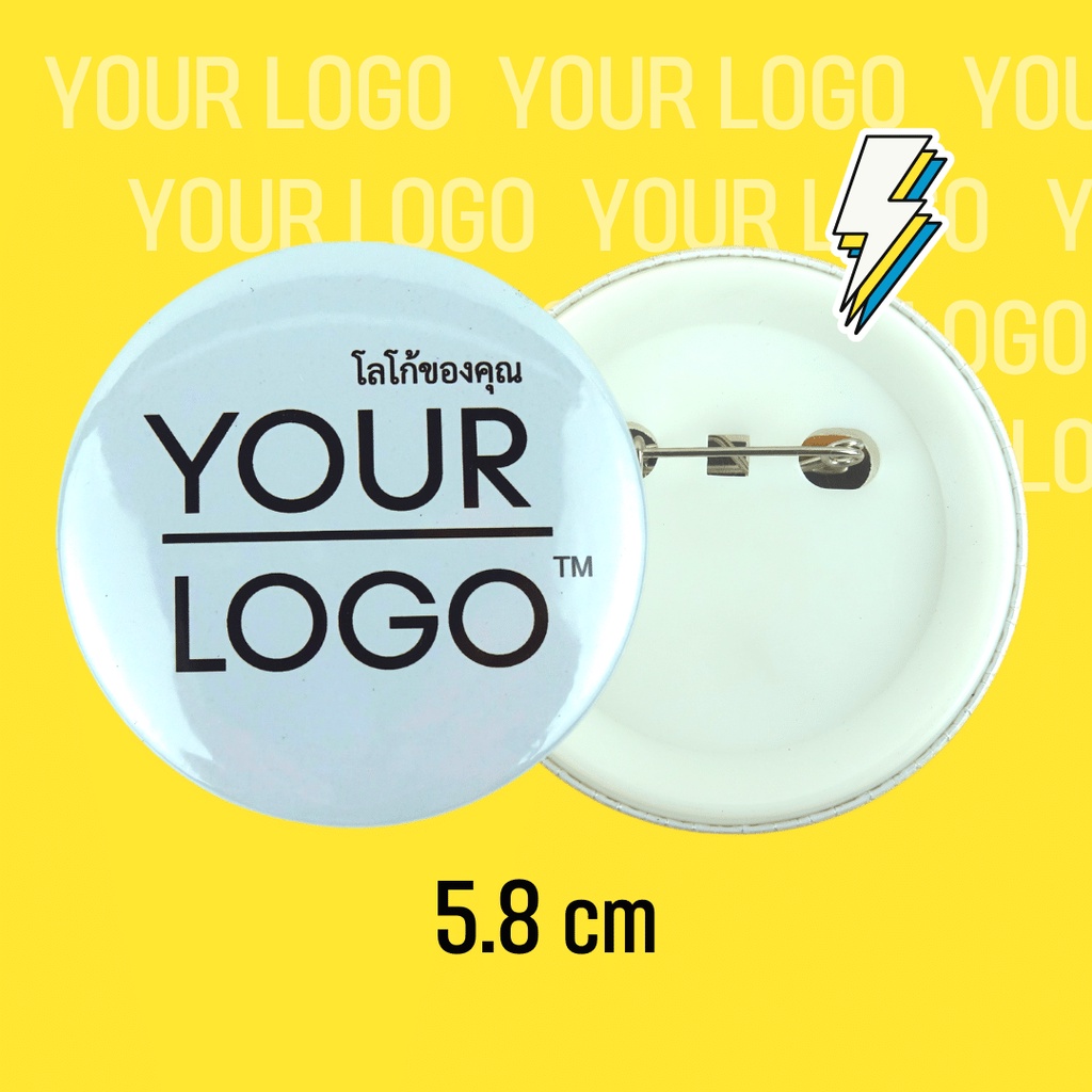 รับทําเข็มกลัด 🧷 ขนาดกลาง ยอดนิยม 🧷 พิมพ์ตามเเบบ เขียนป้ายชื่อ วงกลม ขนาด 58 มม และ 44 มม ไม่มีขั้นต่ำในการผลิต