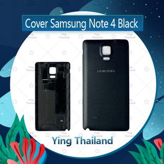 ฝาหลัง Samsung Note 4/N910 อะไหล่ฝาหลัง หลังเครื่อง Cover อะไหล่มือถือ คุณภาพดี Ying Thailand