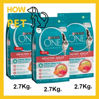 อาหารแมว Purina One Healthy Adult with Salmon and Tuna เพียวริน่า วัน สูตรแมวโต พร้อมปลาแซลมอน และทูน่า 2.7กก. (3ถุง)