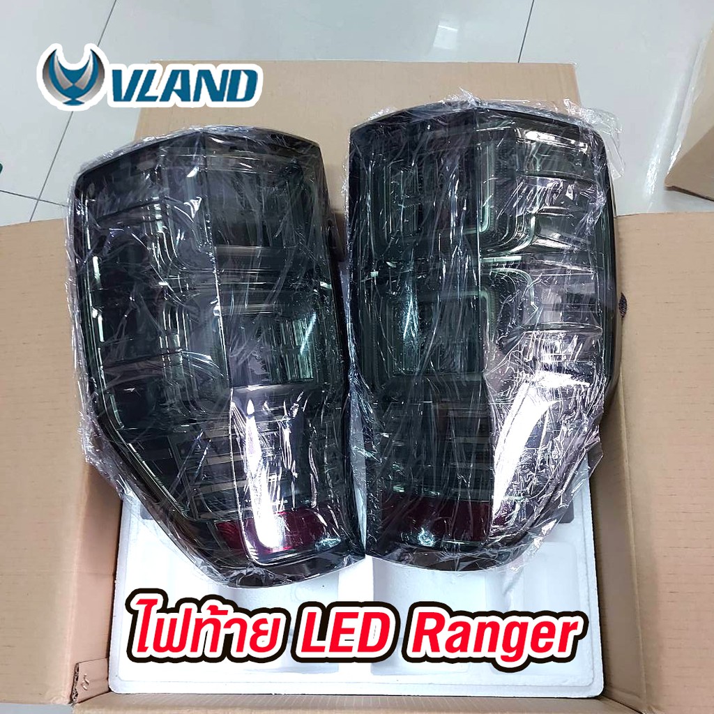 [ E-TAX ] ไฟท้าย Ford Ranger 2012-รุ่นปัจุบัน ไฟท้ายแต่ง VLAND โคม Smoke