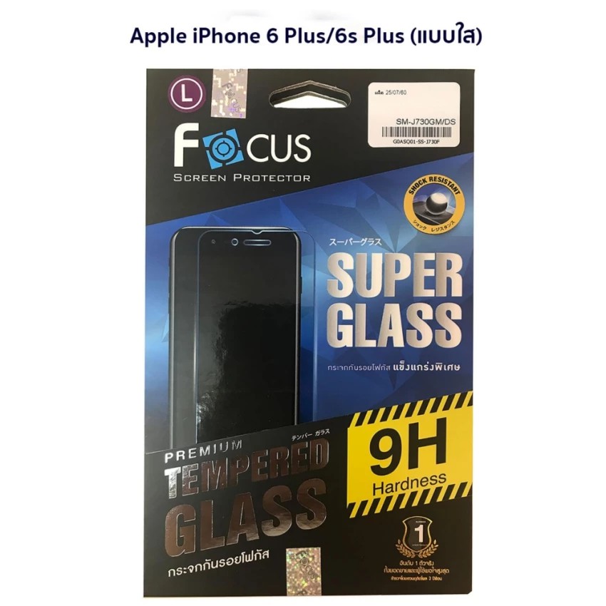 Focus Tempered Glass โฟกัสกระจกกันรอยแข็งแกร่งพิเศษ Apple iPhone 6 Plus6s Plus (แบบใส)