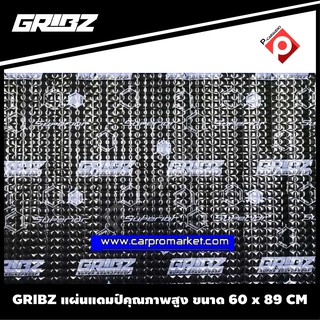 แผ่นแดมป์ฟรอยด์เครื่องเสียงรถยนต์  ขนาด 60 cm x 90cm x หนา 2.2 mm. GRIBZ Premium 2.2 (Vibrodamping Material)