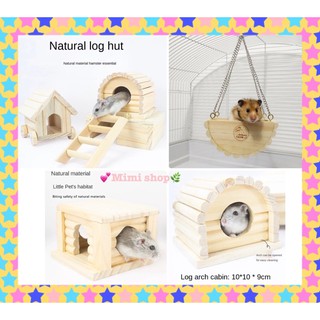 บ้านไม้ ของเล่นไม้ hamster : ไม้ธรรมชาติ ไร้สี ปลอดสารพิษ