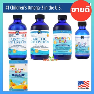 Nordic Naturals Children’s DHA Liquid Omega3 Arctic Cod Liver Oil 8oz / Baby’s DHA 2oz / GUMMIES / น้ำ วิตามินบำรุงสมอง