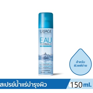 Uriage Eau Thermale Thermal Water ยูรีอาช โอ เธอมอล ยูรีอาช เธอมอล วอเตอร์ 50ml สเปรย์น้ำแร่บริสุทธิ์จากเทือกเขาแอลป์