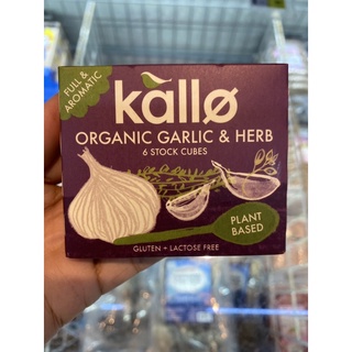 ซุปกระเทียม ผสม สมุนไพร ชนิดก้อน ตรา แคลโล 66 G. The Original Organic Stock Cube Garlic &amp; Herb ( Kallo Brand )