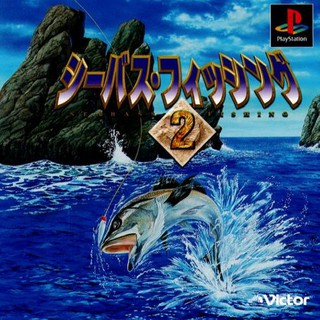 SEABASS FISHING 2 [PS1 JP : 1 Disc]