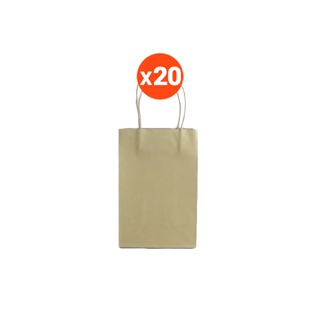 𝙛𝙡𝙖𝙨𝙝𝙨𝙖𝙡𝙚 [ฟรี 7 ชุด 170ใบ โค้ดINCSM2L] ถุงกระดาษคราฟท์ หูหิ้ว ราคาพิเศษจากโรงงาน คุณภาพรับรองจากเพลินแพ็ก 1 แพ็ก 20 ใบ