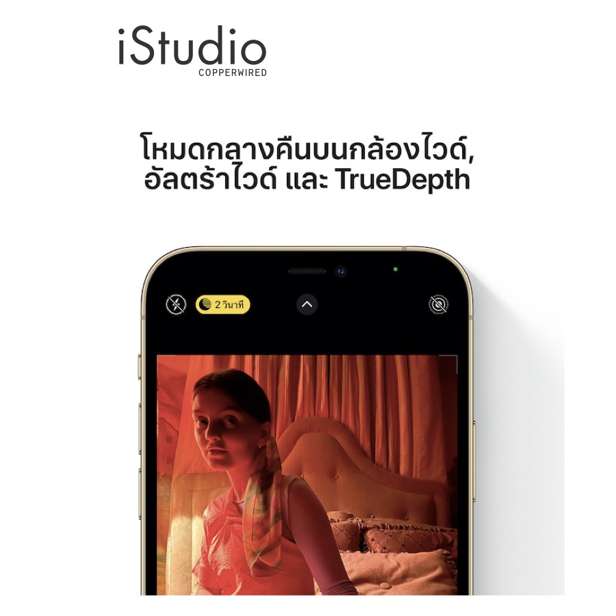 APPLE iPhone 12 Pro Max by iStudio by copperwired #8