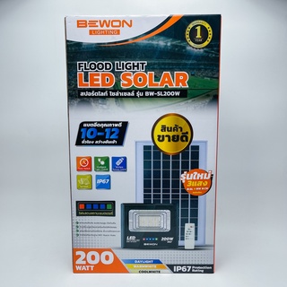 ชุดสปอตไลท์ LED Flood Light 200W แบตในตัว พร้อมแผงโซล่าเซลล์ขนาดใหญ่ กันน้ำกันแดด IP67 Bewon ปรับได้ 3 แสง