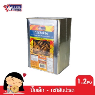 วีฟู้ดส์ ขนมปี๊บ กะทิสัปรด  ขนมปังไส้สัปรด 1.2 GK