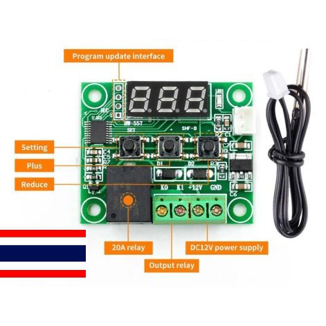 XH-W1209 ตัวควบคุมอุณหภูมิ พร้อมจอแสดงผล 7 Segment สีแดง DC12V+ntc เซนเซอร์