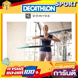 🔥The Best!! แจกโค้ดลดเพิ่ม ทักแชทฮูล่าฮูปเนื้อโฟมนุ่ม 1.4 กก.แบรนด์ Domyos แท้100% อุปกรณ์ฟิตเนสและออกกำลังกาย