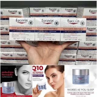 แท้ 💯% Eucerin Q10 Anti-Wrinkle Face Night Cream ขนาด 48 g