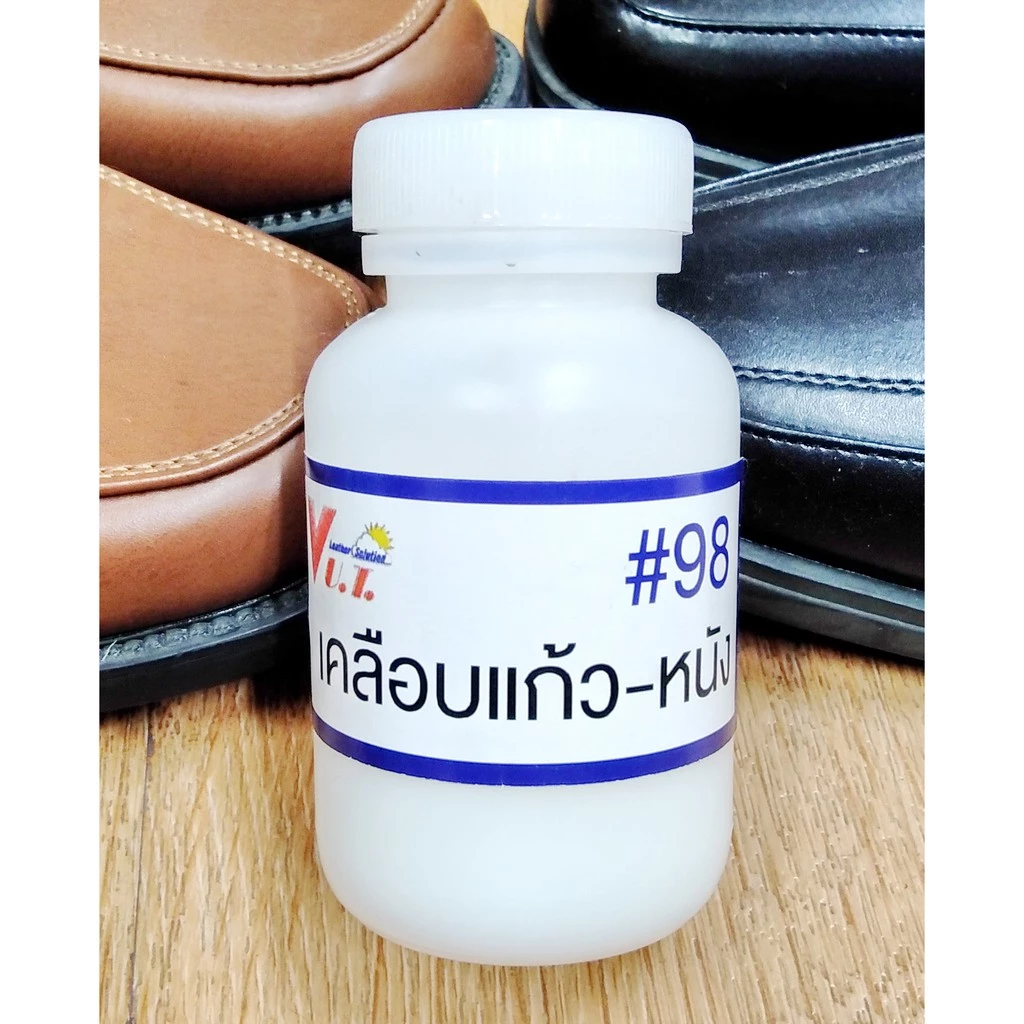 น้ำยาเคลือบแก้ว เบอร์ 98 สำหรับหนังแท้ หนัง PU หลังจากทาสีกระเป๋าหรือซ่อมสปากระเป๋า ขนาด 150 มล.