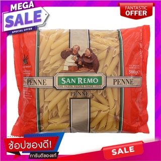 ซานรีโมพาสต้าเพนเน่ 500กรัม San Remo Pasta Penne 500g.