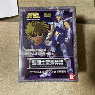 Saint seiya cloth myth Jabu