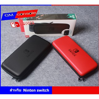 กระเป๋าเกมNintendo Switch/oled  Carrying Caseคุณภาพดีกว่า (Black, Red ,Blue.gray)