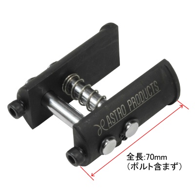 Astro Products เครื่องมือถอดลูกปืนคอรถ 36-60mm / Stem Bearing Race Removal Tool
