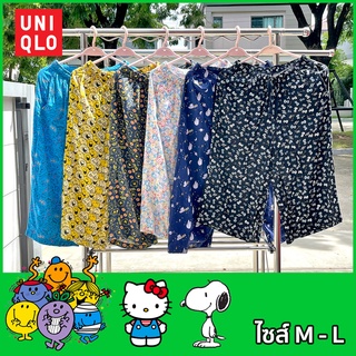 Uniqlo กางเกงผ้าเรยอน กางเกง 3 ส่วน กางเกงใส่อยู่บ้าน กางเกง Relaco ซานริโอ้ คิตตี้ kitty little miss snoopy ยูนิโคล