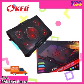 พัดลมระบายความร้อน OKER X735 COOLING PAD GAME LAPTOP COOLING EQUIPMENT รับประกัน 6 เดือน