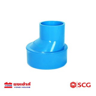 SCG ข้อต่อตรงลดบาง PVC ตราช้าง อุปกรณ์ท่อ ท่อปะปา ท่อเกษตร ท่อน้ำ