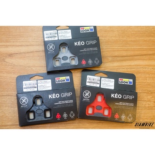 คลีท LOOK KEO GRIP มียางกันลื่น สำหรับเสือหมอบ