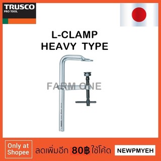 TRUSCO : GS25C (445-4693) L-CLAMP F-CLAMP แอลแคลมป์ ปากกาจับชิ้นงานตัวแอล แคลมป์จับชิ้นงานตัวแอล