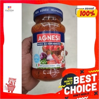 Agnesi Sugo All Arrabbiata พาสต้าซอสมะเขือเทศผสมซอสพริก ขนาด 400 กรัม