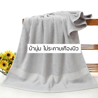 KinGrace-พร้อมส่ง ผ้าขนหนูอาบน้ำ (แบบปักโลโก้) ขนาด 72 x 140 CM. ผ้าเช็ดตัว ผืนใหญ่ ขนเดี่ยว หนานุ่ม MS-0220
