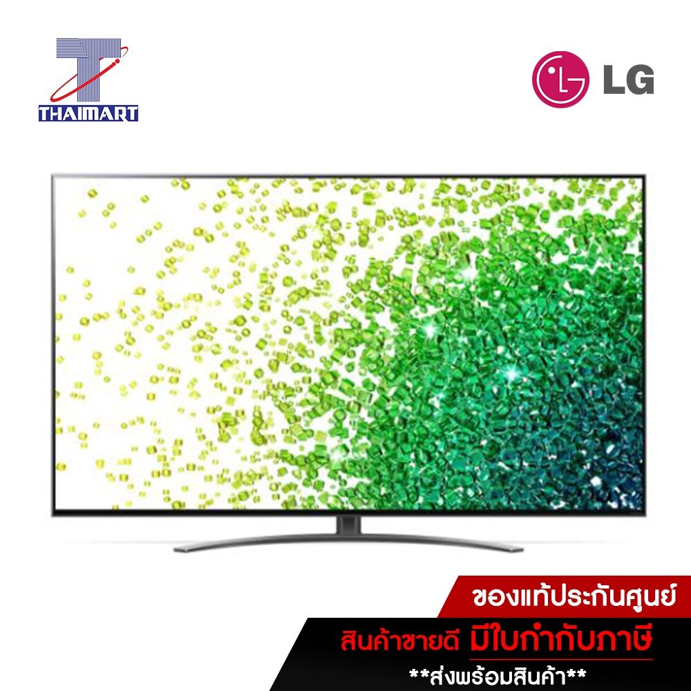 LG ทีวี LED NanoCell TV 4K 55 นิ้ว LG 55NANO86TPA | ไทยมาร์ท THAIMART