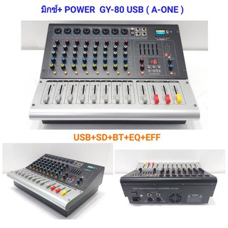 เพาเวอร์มิกเซอร์ 8ช่อง ขยายเสียง Mixng console 8Channel MIC LINE MIXER BLUETOOTH USB MP3 EFFECT 16DSP รุ่น GY80