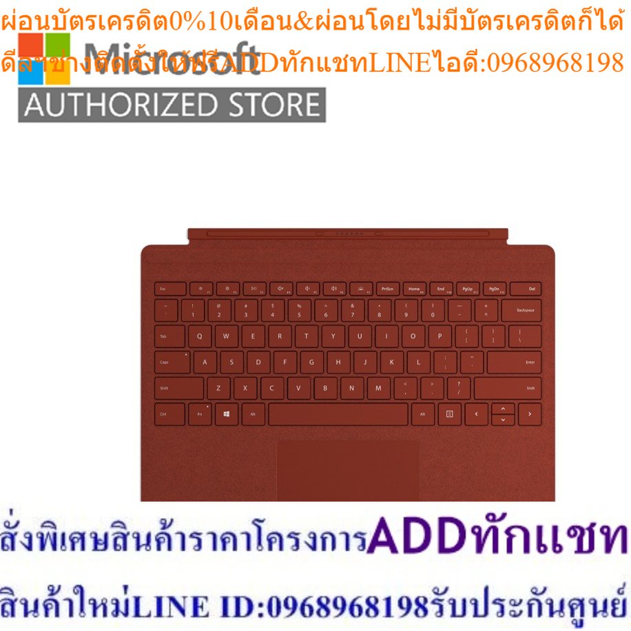 Microsoft Surface Pro Type Cover