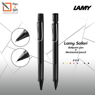 LAMY Safari Ballpoint Pen + LAMY Safari Mechanical pencil Set ชุดปากกาลูกลื่น ลามี่ ซาฟารี + ดินสอกด ลามี่ ซาฟารีสีดำ