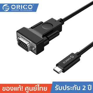 ORICO XC-202 Type-C to VGA Adapter Cable-Black