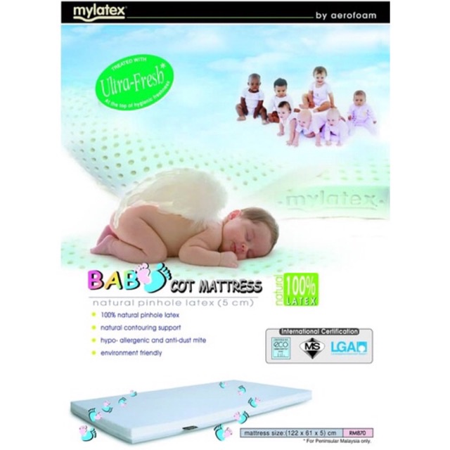 My Latex 100% Latex BABY Cot ที่นอน/乳酸床