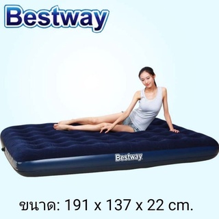 Bestway ที่นอนเป่าลม 4.5 ฟุต รุ่น 67002