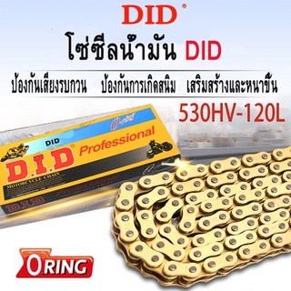 Universal รถจักรยานยนต์โซ่ซีลน้ำมัน DID O-Ring 520 525 530 428 โซ่ 120 136 ลิงค์สำหรับ ATV Quad MX Enduro Motard Racing