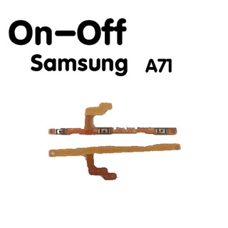 แพรเปิด-ปิด on-off samsung A71 แพรสวิต แพร ปิด-เปิด ซัมซุง A71 แพรเพิ่มเสียงลดเสียง แพรปุ่ม เพิ่ม-ลดเสียง Samsung A71