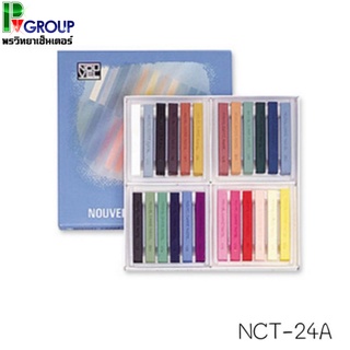สีชอล์ค NOUVEL SAKURA 24 สี NCT-24A/24B