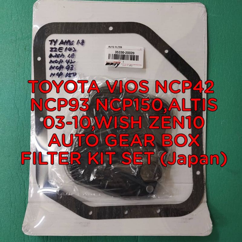 ชุดกรองกล่องเกียร์ TOYOTA VIOS NCP42 NCP93 NCP150,ALTIS 03-10,WISH ZEN10 AUTO