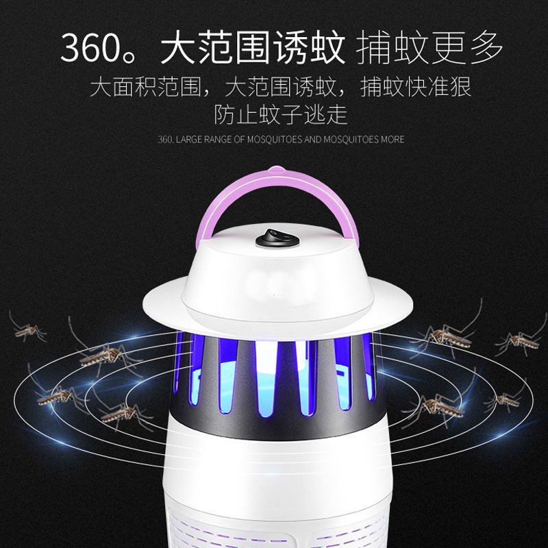 USB mosquito killer home baby pregnancy nonradiation plugin mosquito